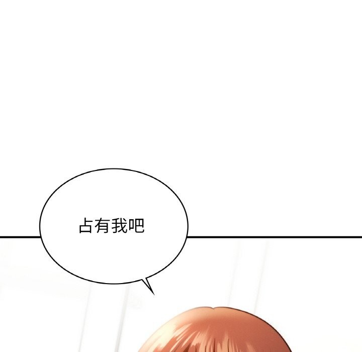第38话-年轻代表/不该爱上妳-mercy,aneunyeoja（第8张）