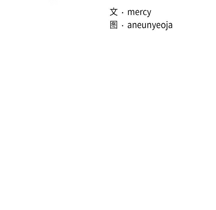 第38话-年轻代表/不该爱上妳-mercy,aneunyeoja（第13张）