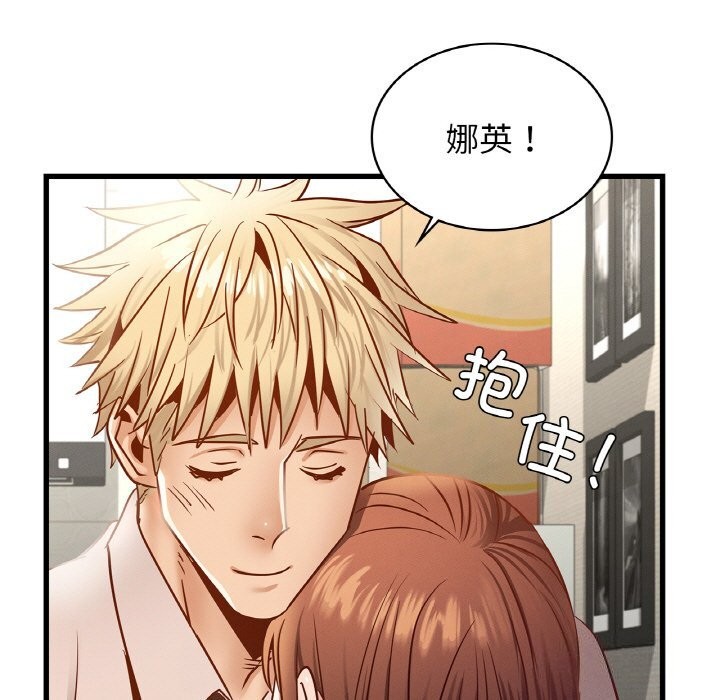 第38话-年轻代表/不该爱上妳-mercy,aneunyeoja（第17张）