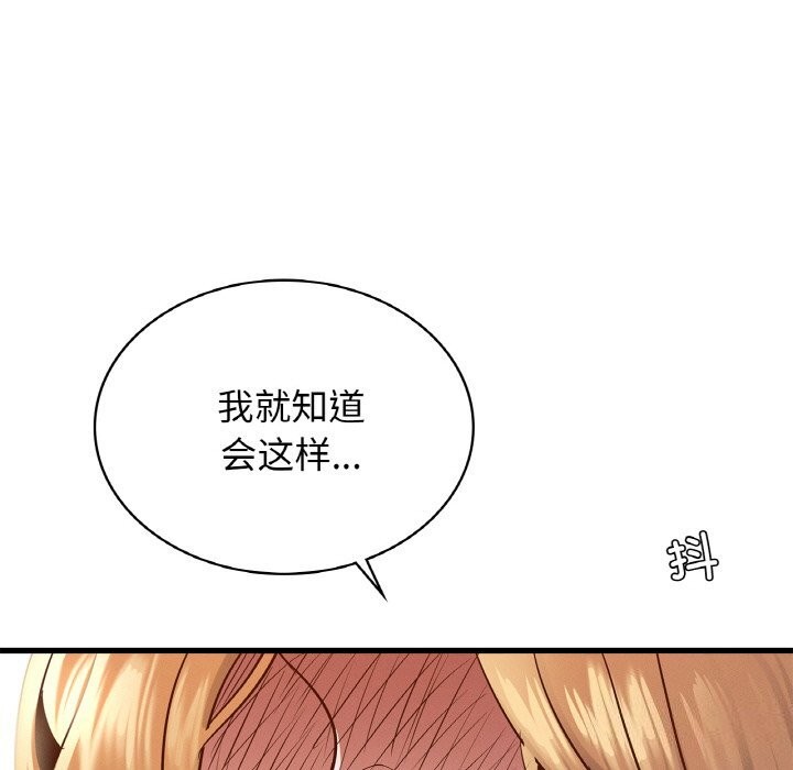 第39话-年轻代表/不该爱上妳-mercy,aneunyeoja（第5张）