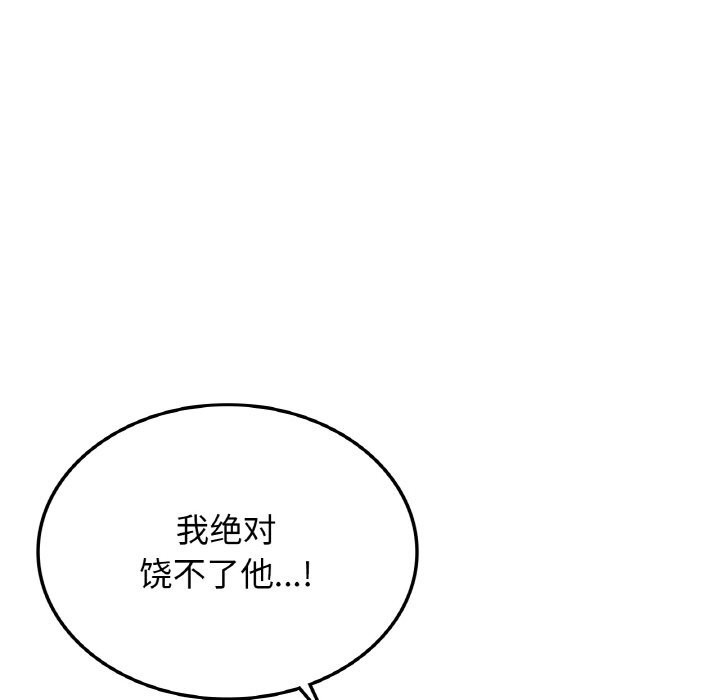 第39话-年轻代表/不该爱上妳-mercy,aneunyeoja（第7张）