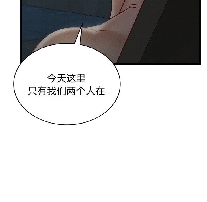 第39话-年轻代表/不该爱上妳-mercy,aneunyeoja（第25张）