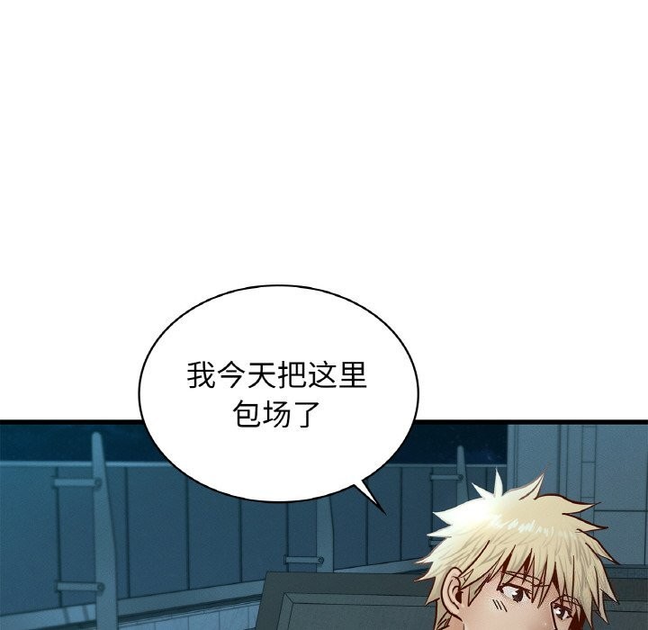第39话-年轻代表/不该爱上妳-mercy,aneunyeoja（第28张）