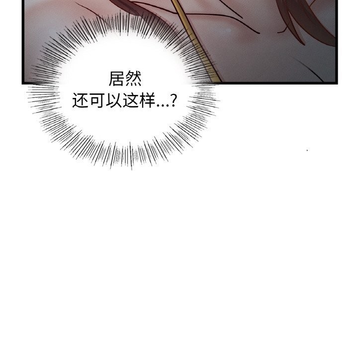 第39话-年轻代表/不该爱上妳-mercy,aneunyeoja（第32张）