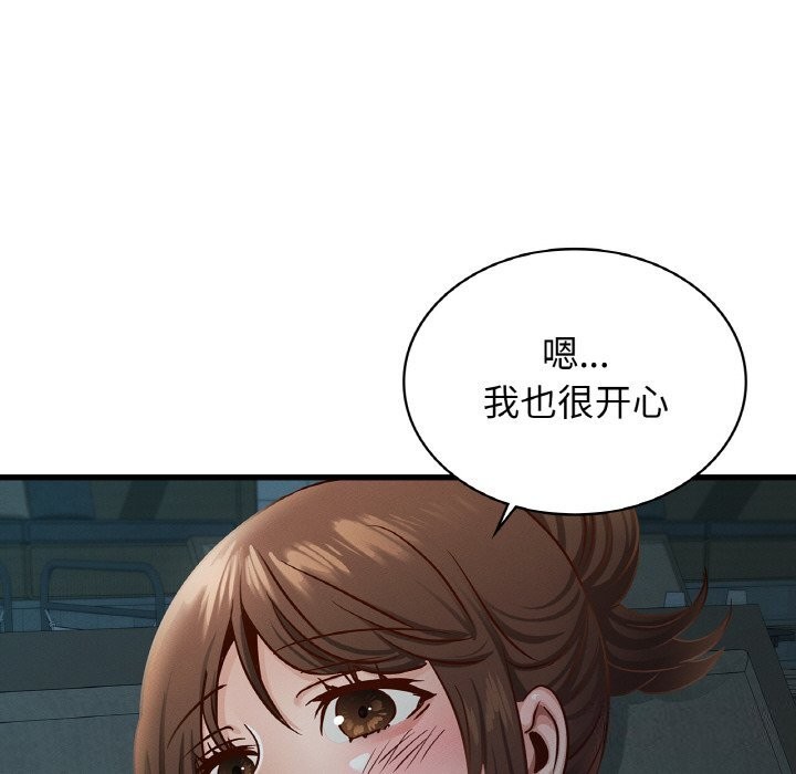 第39话-年轻代表/不该爱上妳-mercy,aneunyeoja（第37张）