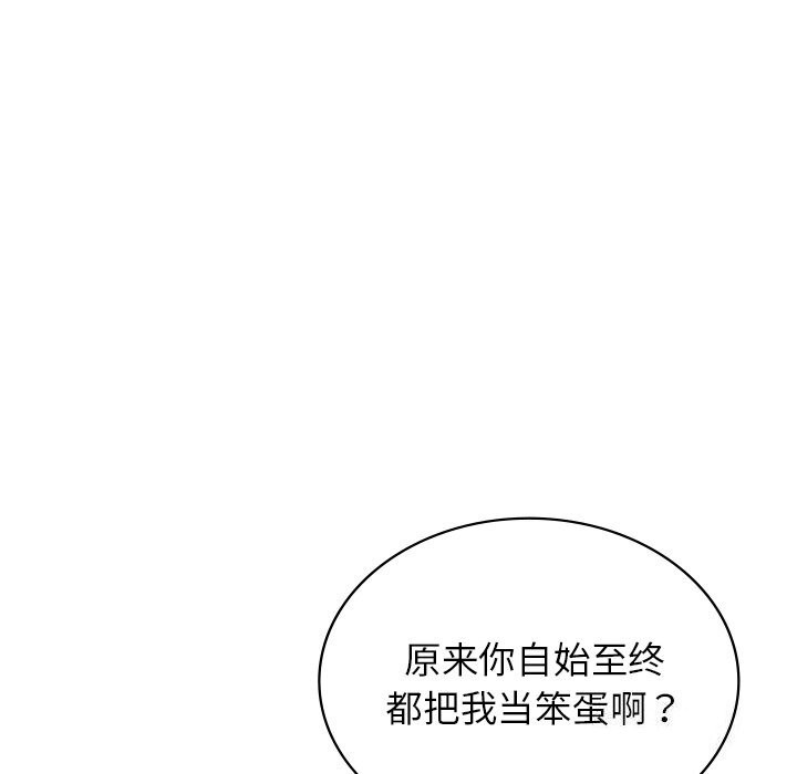 第40话-年轻代表/不该爱上妳-mercy,aneunyeoja（第6张）