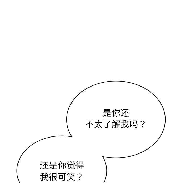 第40话-年轻代表/不该爱上妳-mercy,aneunyeoja（第14张）