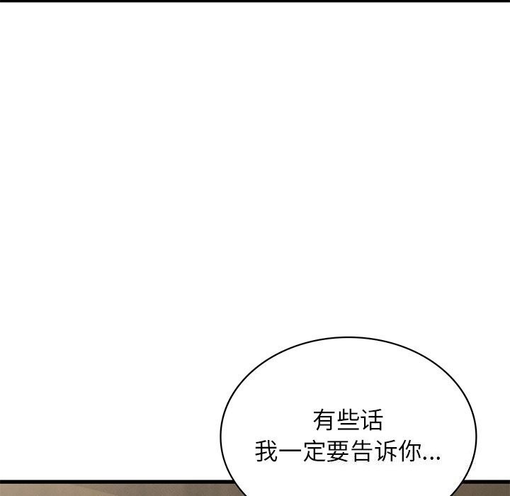 第41话-年轻代表/不该爱上妳-mercy,aneunyeoja（第6张）