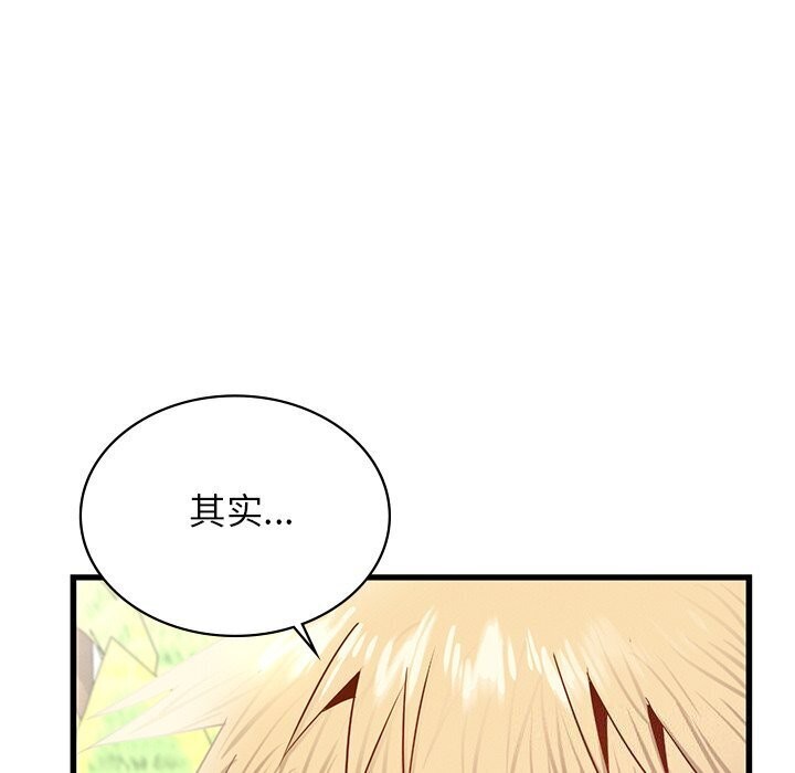 第41话-年轻代表/不该爱上妳-mercy,aneunyeoja（第16张）
