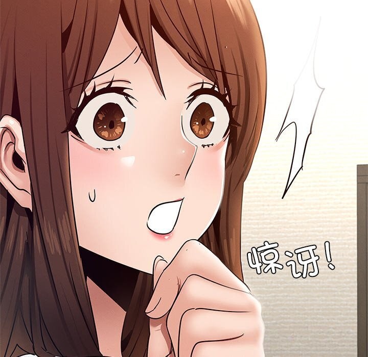 第41话-年轻代表/不该爱上妳-mercy,aneunyeoja（第24张）