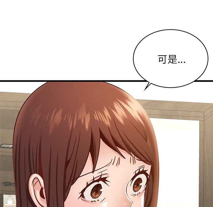 第41话-年轻代表/不该爱上妳-mercy,aneunyeoja（第33张）