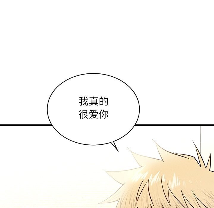 第41话-年轻代表/不该爱上妳-mercy,aneunyeoja（第37张）