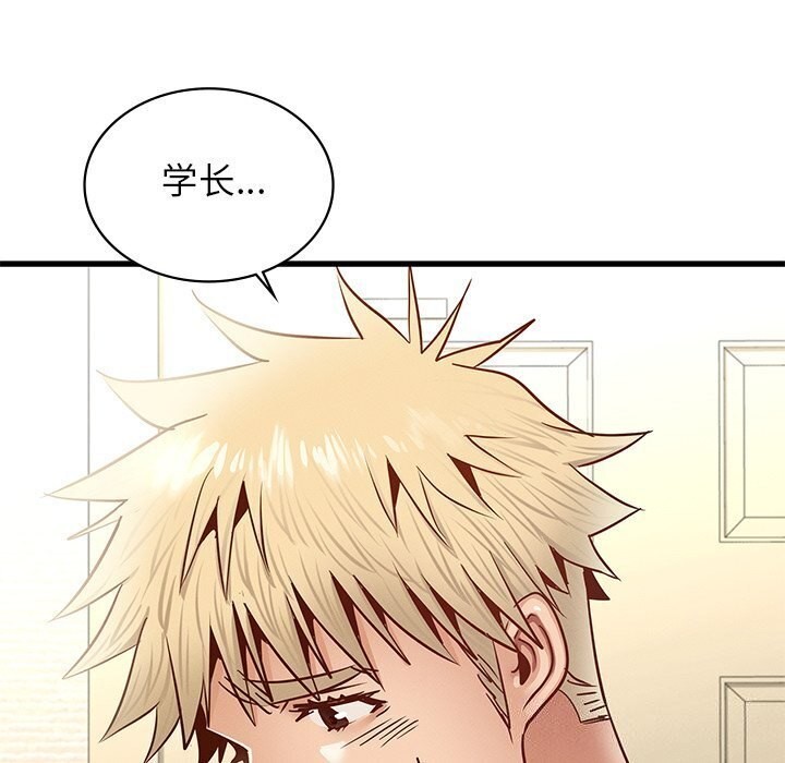第41话-年轻代表/不该爱上妳-mercy,aneunyeoja（第47张）