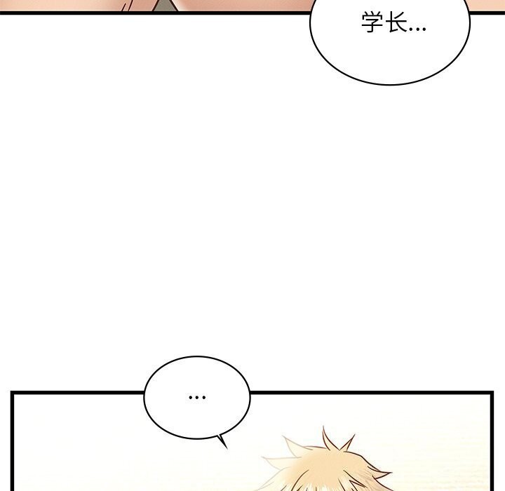 第41话-年轻代表/不该爱上妳-mercy,aneunyeoja（第49张）