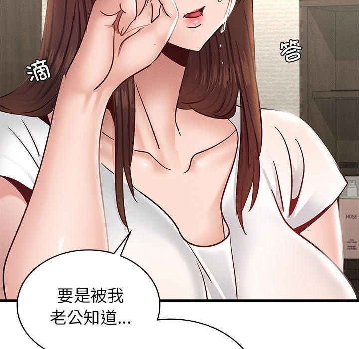 第41话-年轻代表/不该爱上妳-mercy,aneunyeoja（第53张）
