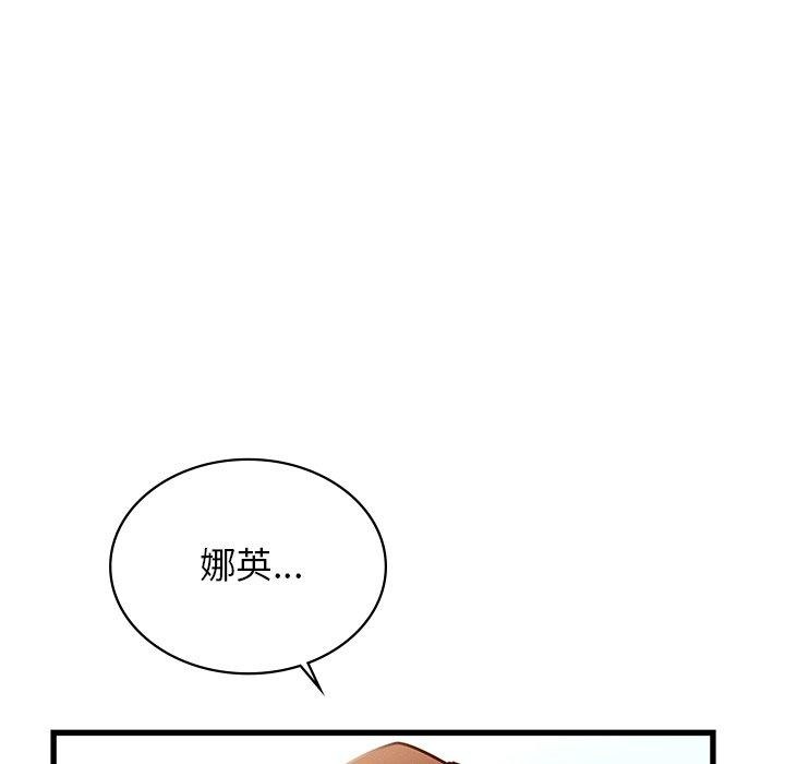第42话-年轻代表/不该爱上妳-mercy,aneunyeoja（第8张）