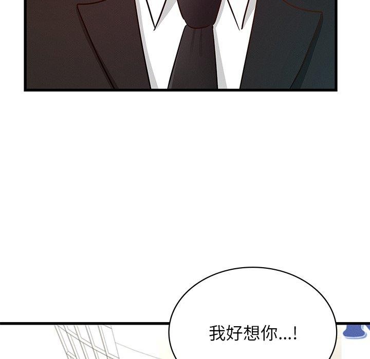 第42话-年轻代表/不该爱上妳-mercy,aneunyeoja（第10张）