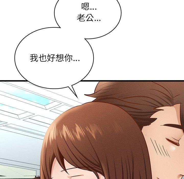 第42话-年轻代表/不该爱上妳-mercy,aneunyeoja（第13张）