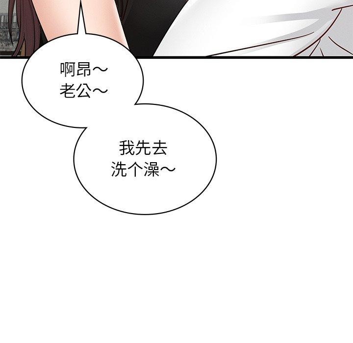 第42话-年轻代表/不该爱上妳-mercy,aneunyeoja（第22张）