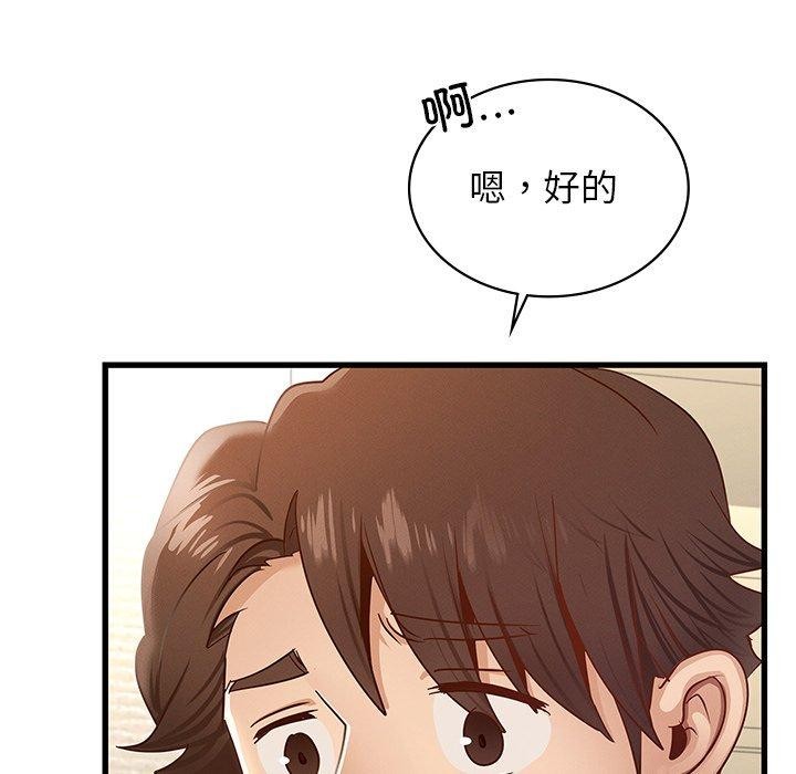 第42话-年轻代表/不该爱上妳-mercy,aneunyeoja（第23张）
