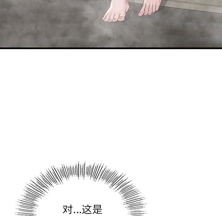 第42话-年轻代表/不该爱上妳-mercy,aneunyeoja（第28张）
