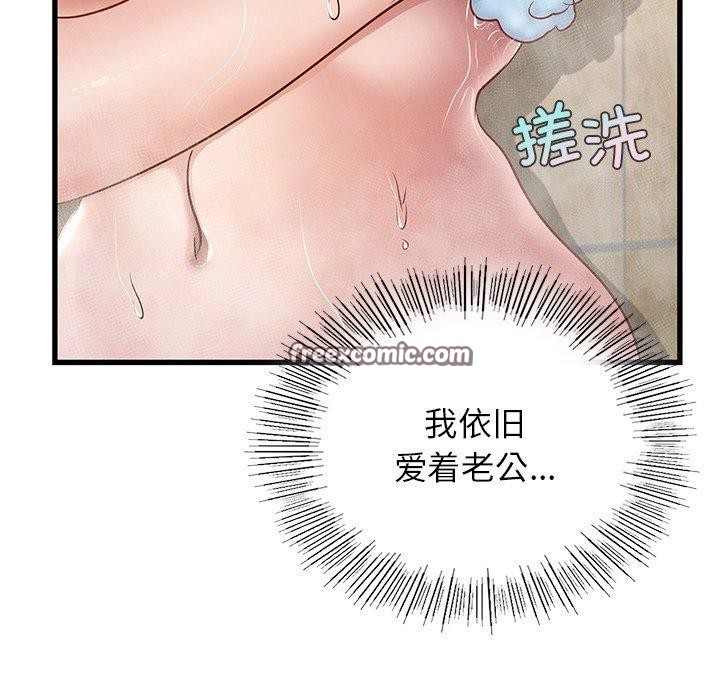 第42话-年轻代表/不该爱上妳-mercy,aneunyeoja（第32张）