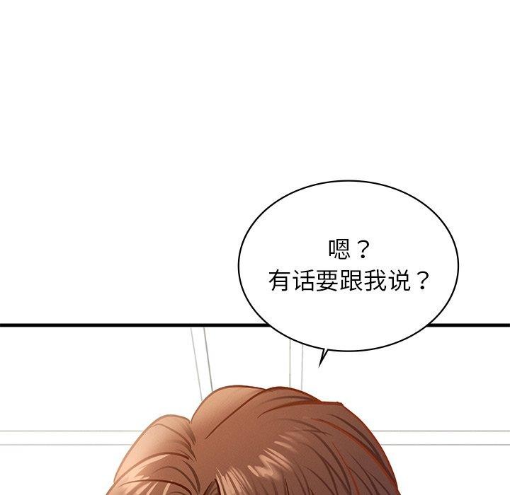 第43话-年轻代表/不该爱上妳-mercy,aneunyeoja（第8张）