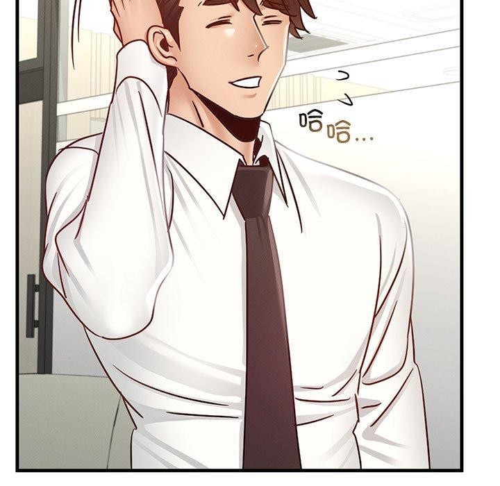 第43话-年轻代表/不该爱上妳-mercy,aneunyeoja（第14张）