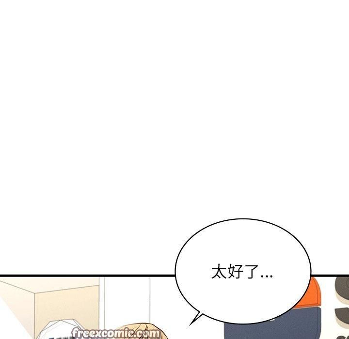 第43话-年轻代表/不该爱上妳-mercy,aneunyeoja（第15张）