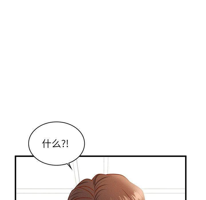 第43话-年轻代表/不该爱上妳-mercy,aneunyeoja（第20张）