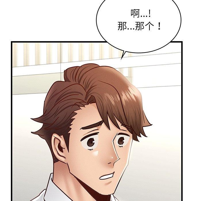 第43话-年轻代表/不该爱上妳-mercy,aneunyeoja（第25张）