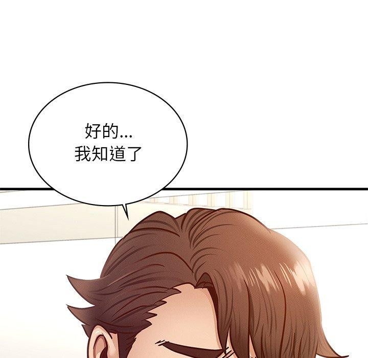 第43话-年轻代表/不该爱上妳-mercy,aneunyeoja（第27张）