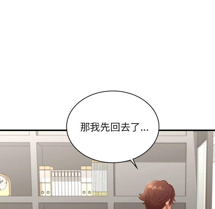 第43话-年轻代表/不该爱上妳-mercy,aneunyeoja（第29张）