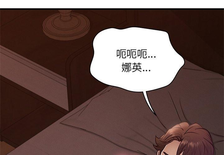 第44话-年轻代表/不该爱上妳-mercy,aneunyeoja（第4张）