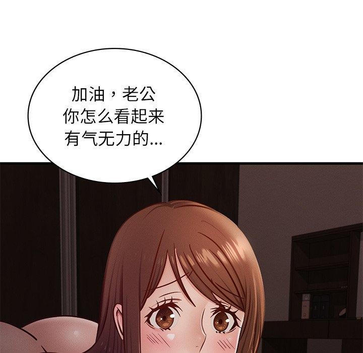 第44话-年轻代表/不该爱上妳-mercy,aneunyeoja（第9张）