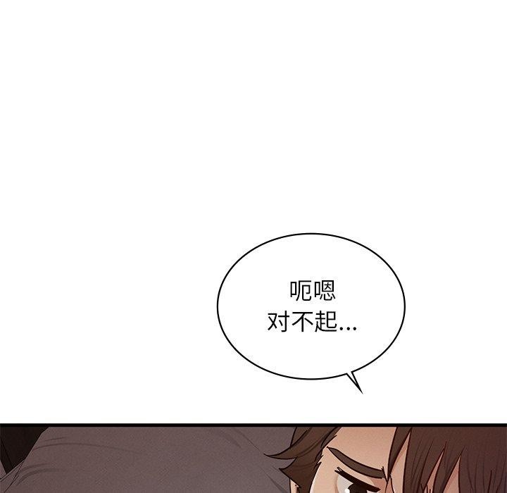 第44话-年轻代表/不该爱上妳-mercy,aneunyeoja（第11张）