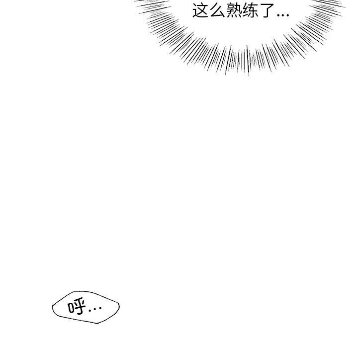 第44话-年轻代表/不该爱上妳-mercy,aneunyeoja（第25张）