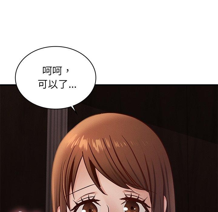 第44话-年轻代表/不该爱上妳-mercy,aneunyeoja（第28张）