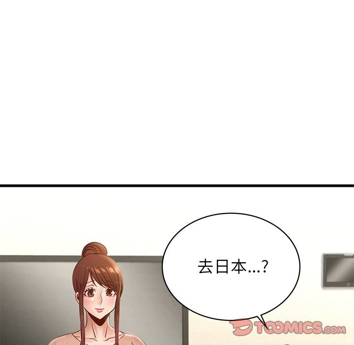 第45话-年轻代表/不该爱上妳-mercy,aneunyeoja（第9张）