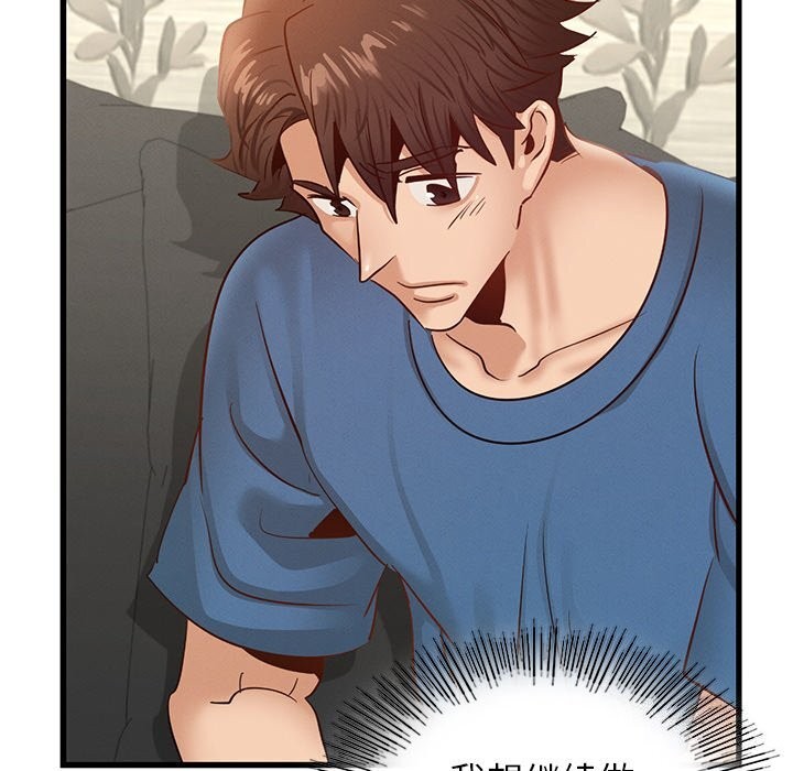 第45话-年轻代表/不该爱上妳-mercy,aneunyeoja（第12张）