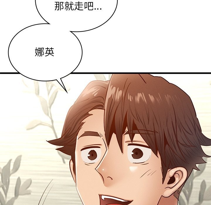 第45话-年轻代表/不该爱上妳-mercy,aneunyeoja（第14张）