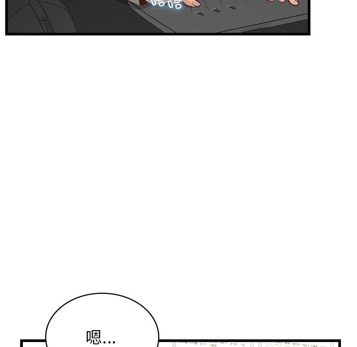 第45话-年轻代表/不该爱上妳-mercy,aneunyeoja（第23张）