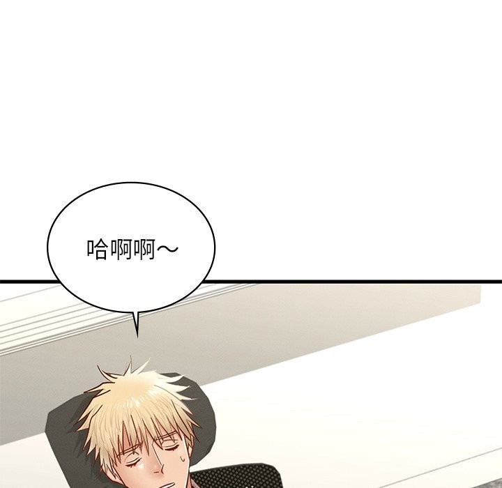 第45话-年轻代表/不该爱上妳-mercy,aneunyeoja（第28张）