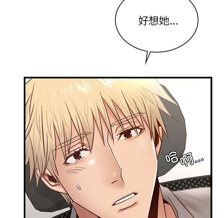 第45话-年轻代表/不该爱上妳-mercy,aneunyeoja（第31张）