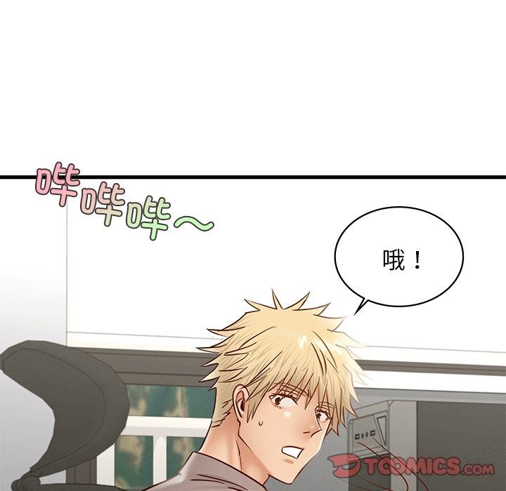 第45话-年轻代表/不该爱上妳-mercy,aneunyeoja（第33张）