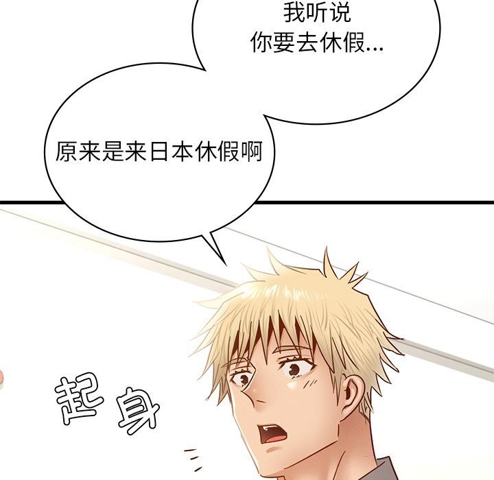 第45话-年轻代表/不该爱上妳-mercy,aneunyeoja（第38张）