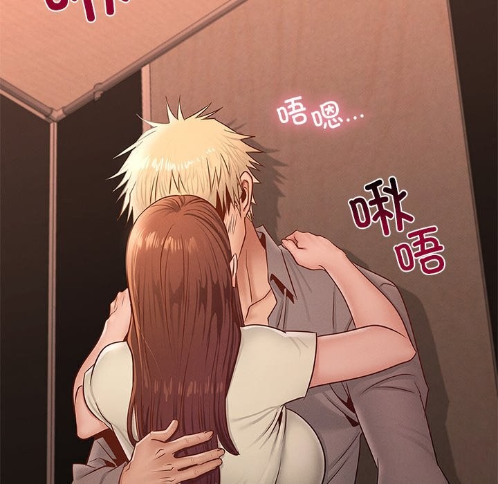 第46话-年轻代表/不该爱上妳-mercy,aneunyeoja（第14张）