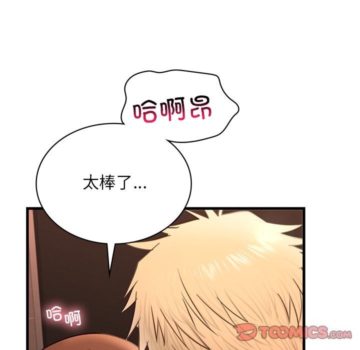 第46话-年轻代表/不该爱上妳-mercy,aneunyeoja（第33张）