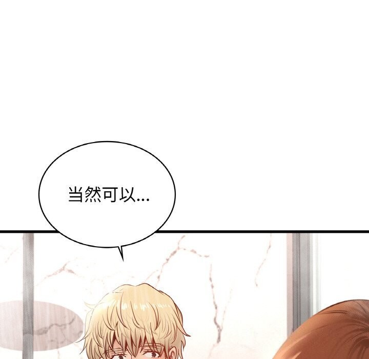 第47话-年轻代表/不该爱上妳-mercy,aneunyeoja（第5张）