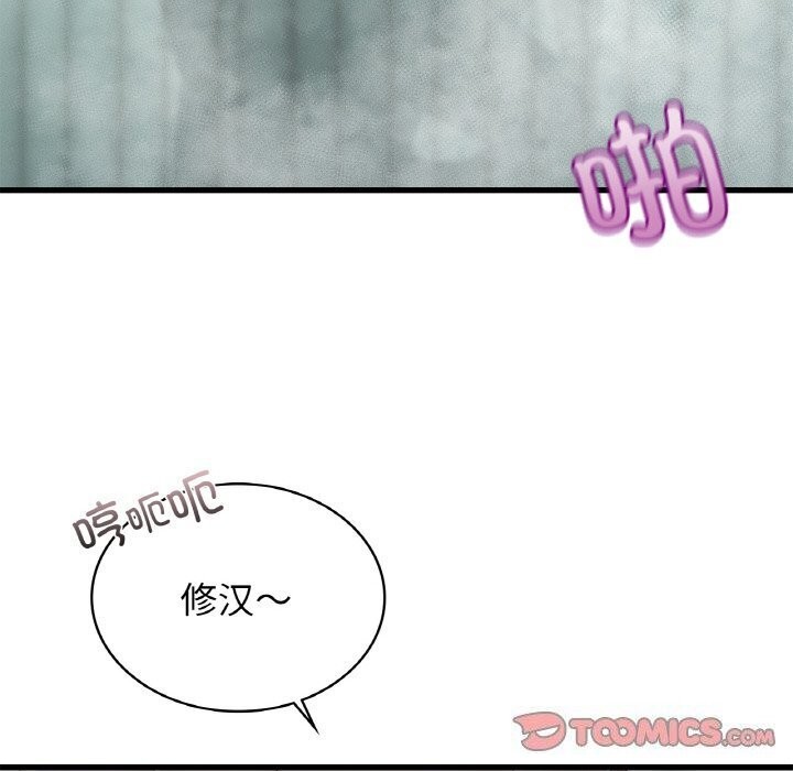 第47话-年轻代表/不该爱上妳-mercy,aneunyeoja（第12张）